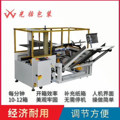 開箱機(jī)的作用 提升效率與自動(dòng)化的關(guān)鍵設(shè)備